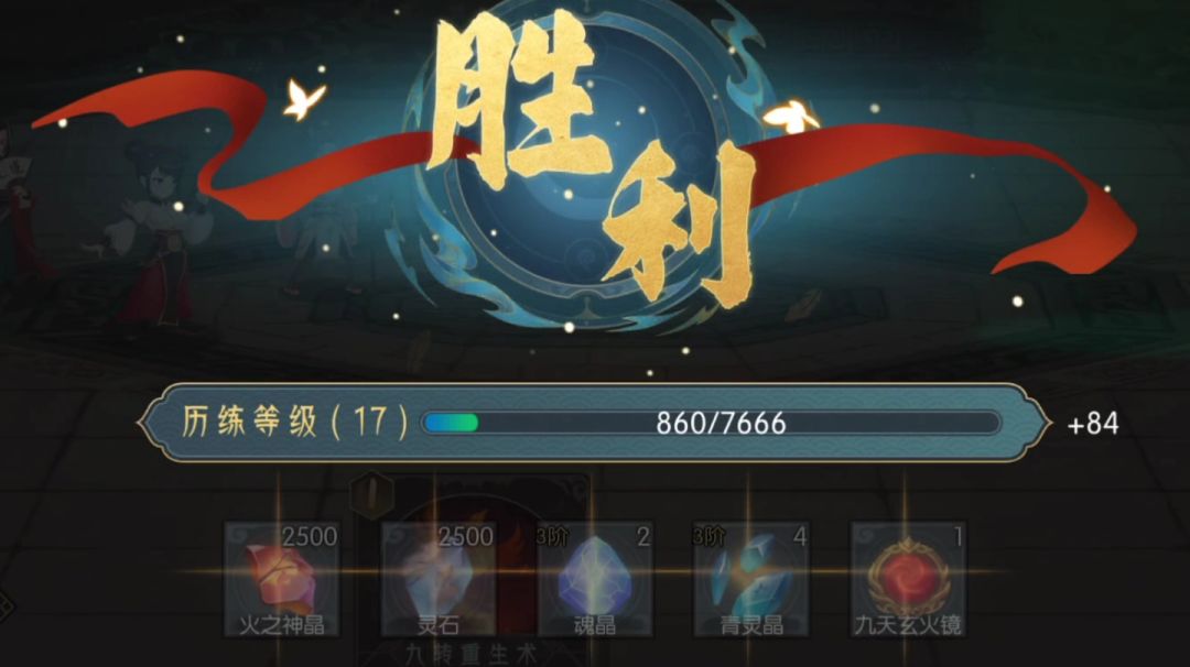 再入要塞--要塞核心稳过教学截图