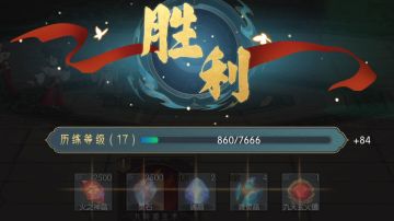 再入要塞--要塞核心稳过教学