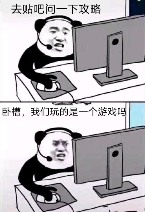 这游戏能休闲躺吗截图