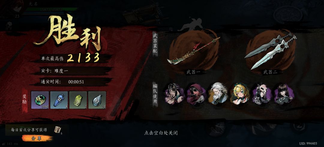 打卡!我的日常闯关! 1