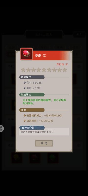 我要求开放回退功能