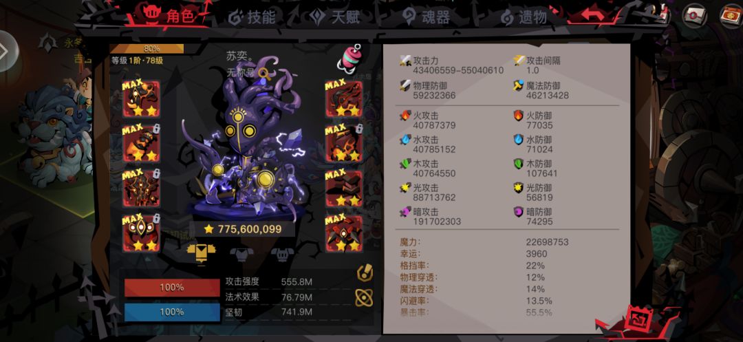 三栏15 3