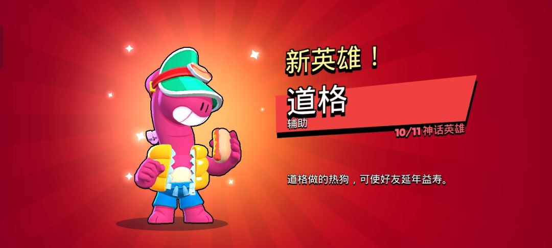 新形态箱子? 1