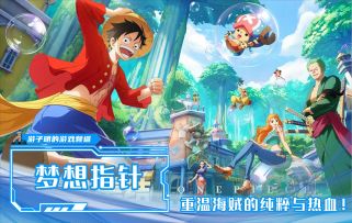 《航海王：梦想指针》内测体验，重温海贼的纯粹与热血！