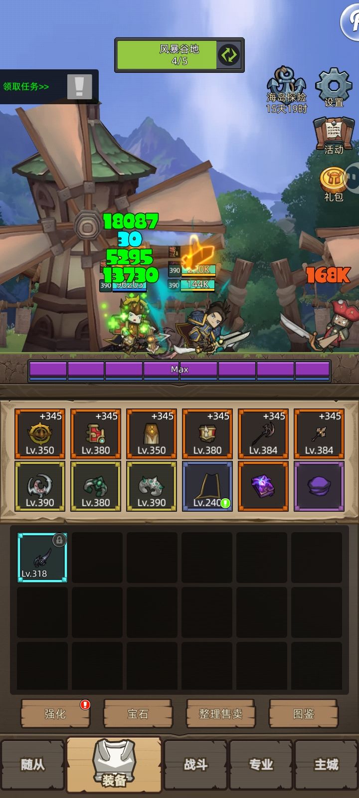 8.0各天赋攻略之暗牧篇 2