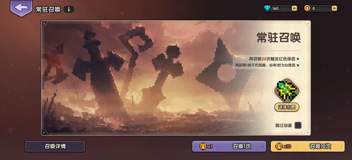 这和勇者1有什么区别截图