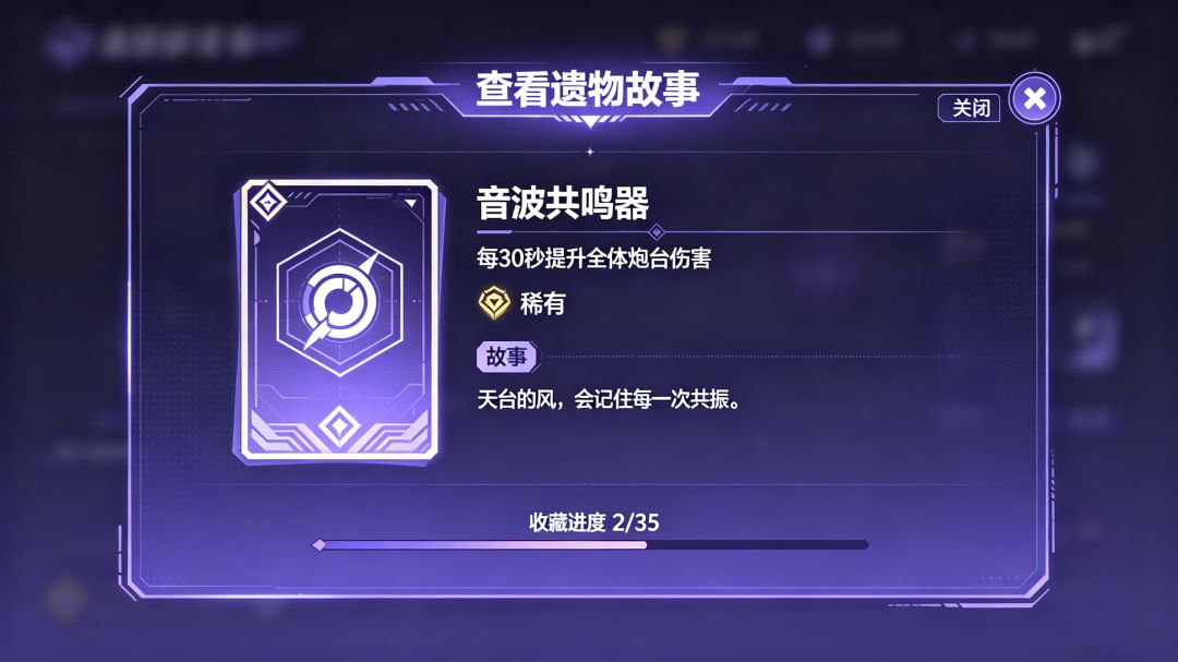 🎵《我在天台假装打碟》V2.8 更新日志 4