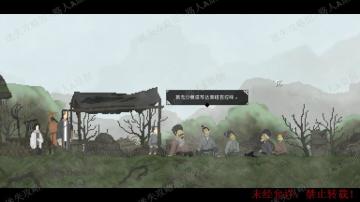 【全成就、真结局】通关攻略《山海旅人DLC 夜行柳渡》