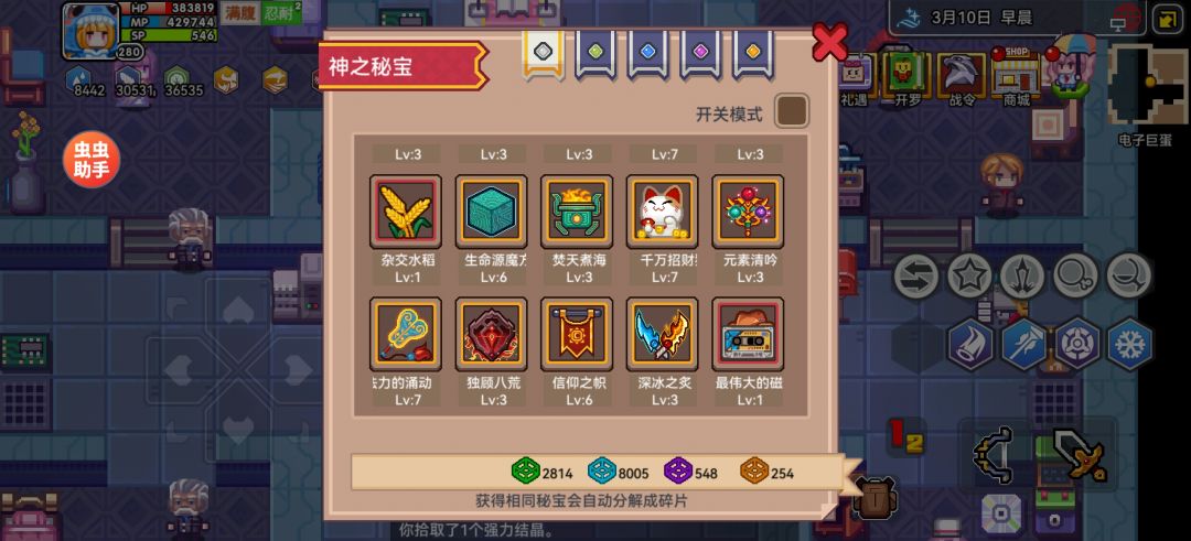 有250个金苹果要换那个比较好? 3