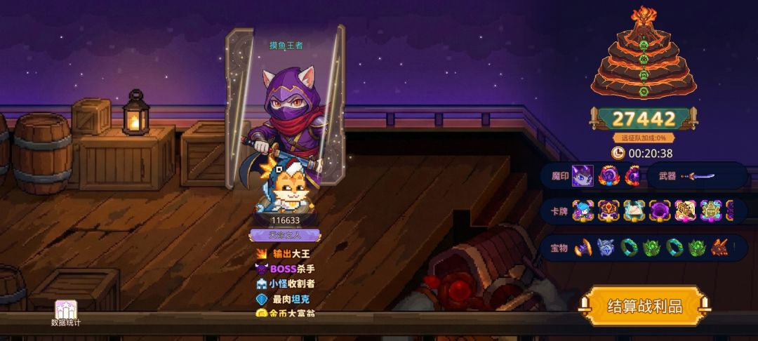 打卡!我的猎魔之路! 1