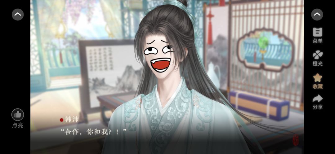 洄游 3