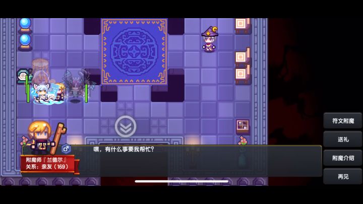 我只是想要个力量截图