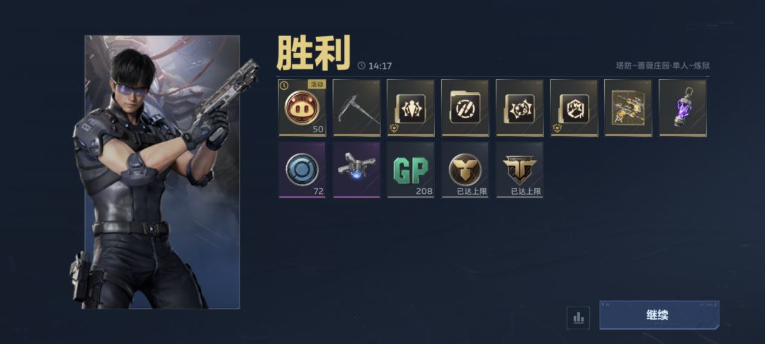 塔防毕业了 2
