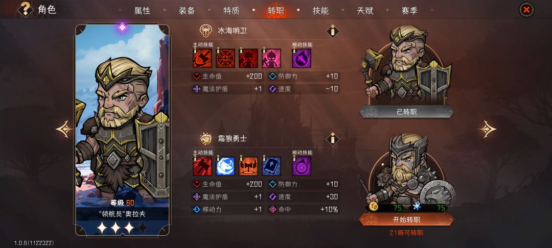 帝弓黄金弓的警戒射击和火力支援有联动吗 4