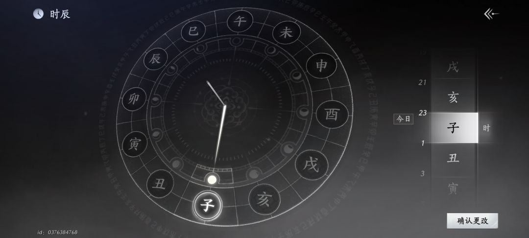 井中人奇遇无法触发 2