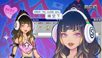 🛫限时回馈 |【晴空下】先睹为快