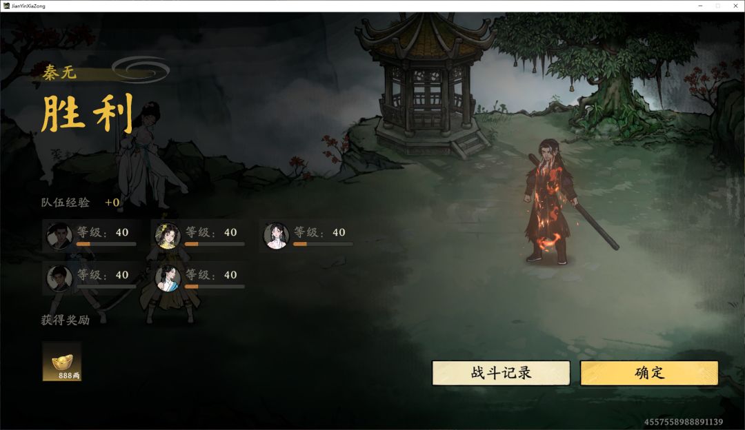 十成力VS三成力 1