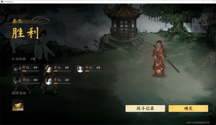十成力VS三成力截图