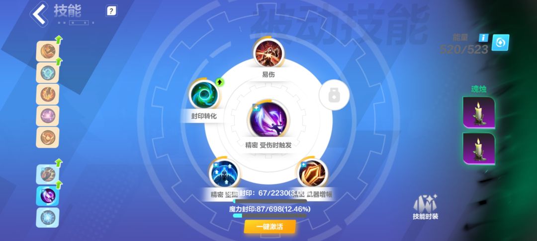 大佬给给掌掌眼，为啥伤害差好多 6