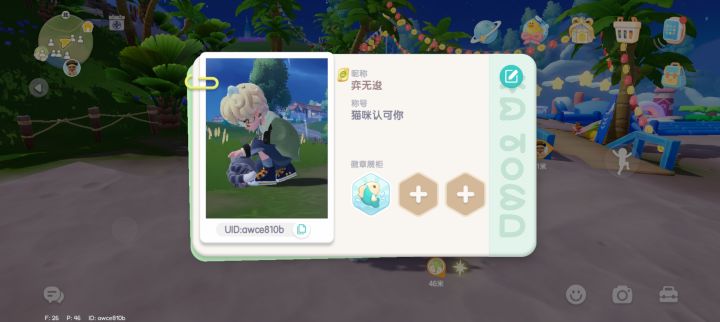 这惊人的出货率真是让人忍俊不禁截图