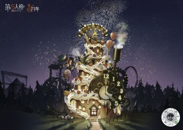 为各位访客送上五周年AR贺卡，一起切蛋糕、迎接盛典吧！
【体验方式】
1.访客们可通过微信官方小程序首页的“AR周年贺卡”banner进入AR程序，按照提示扫描下方蛋糕贺卡图体验。
2.打开微信“扫一扫”功能扫描下图右下角小程序码进入AR程序，扫描蛋糕贺卡图即可进行观赏。
#第五人格##第五人格五周年##第五人格COA6#