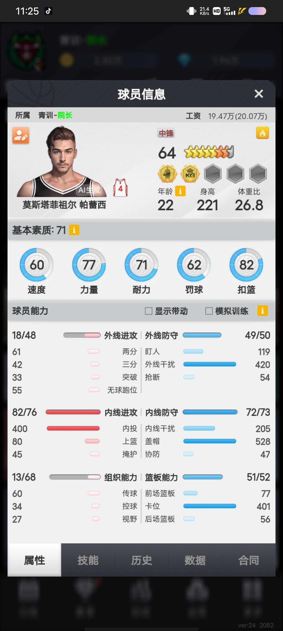 青训出货啦 2