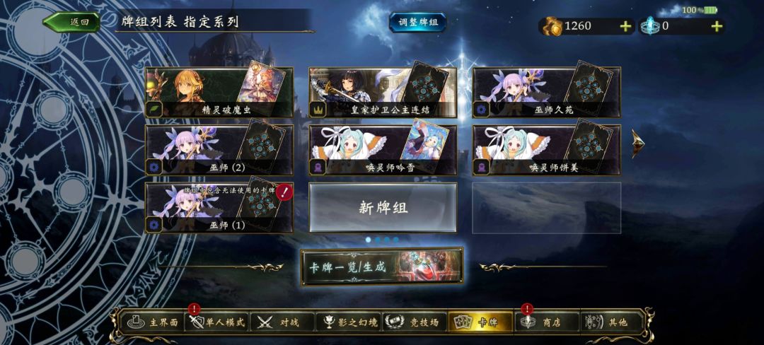 萌新求助大佬 1