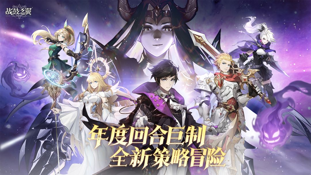 新游戏《战鼓之翼》 3