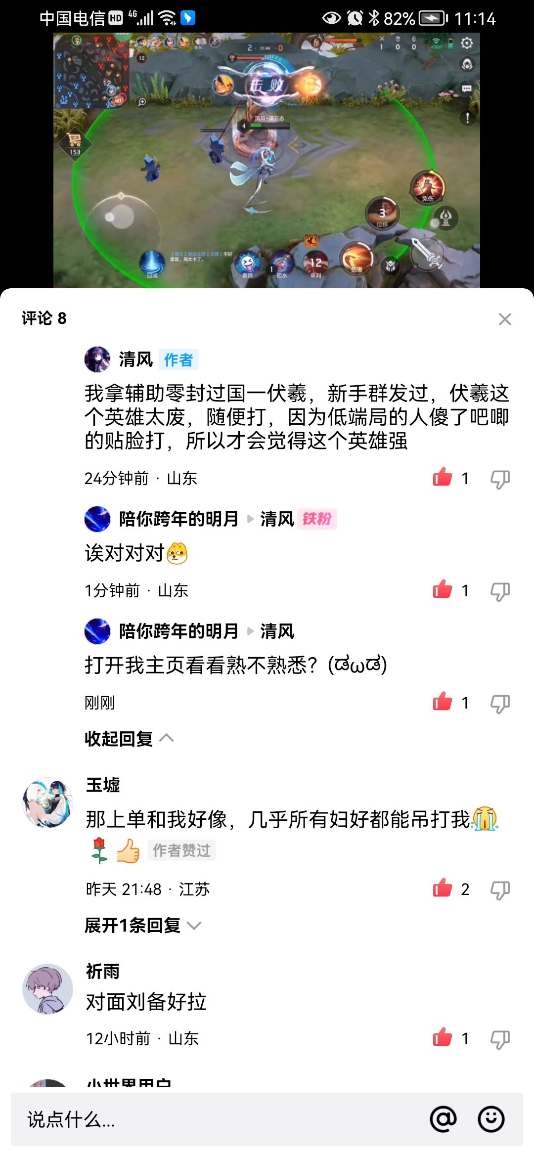 动态图片 3