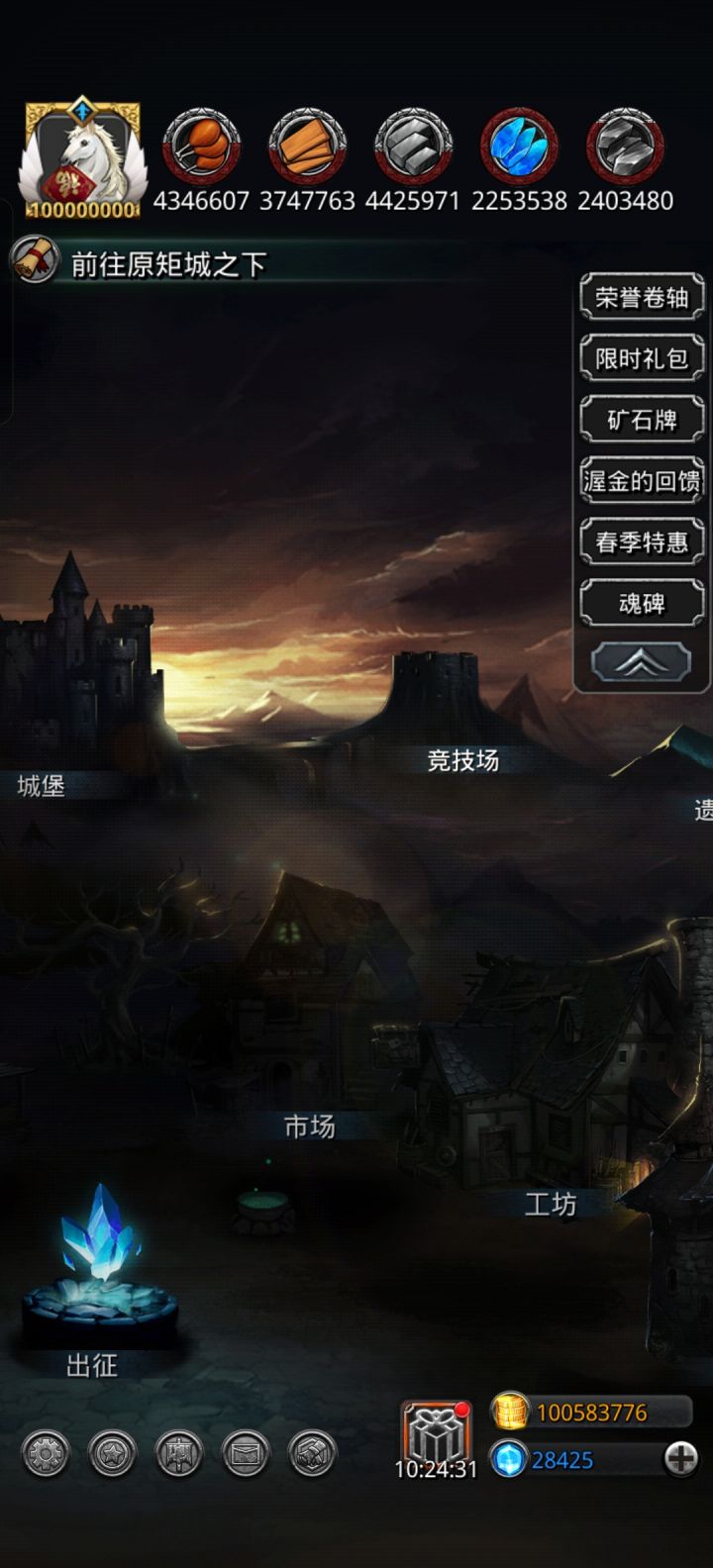 第一次存到一个小目标截图