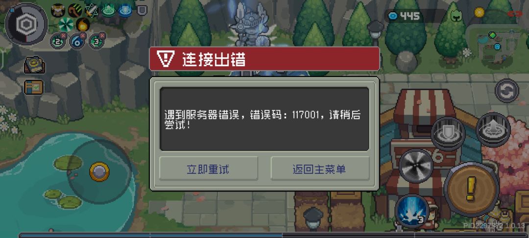 一首凉凉送给凉屋 2