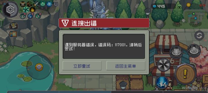 我这个爬塔是一层也上不去,一打出传送门就服务器错误,我严重怀疑400多层是凉屋官方自己人开挂爬上去的,真恶心齿轮进化探窗,我已经有预感官方要跑路了,赶集去退钱吧,打举报申诉退款截图