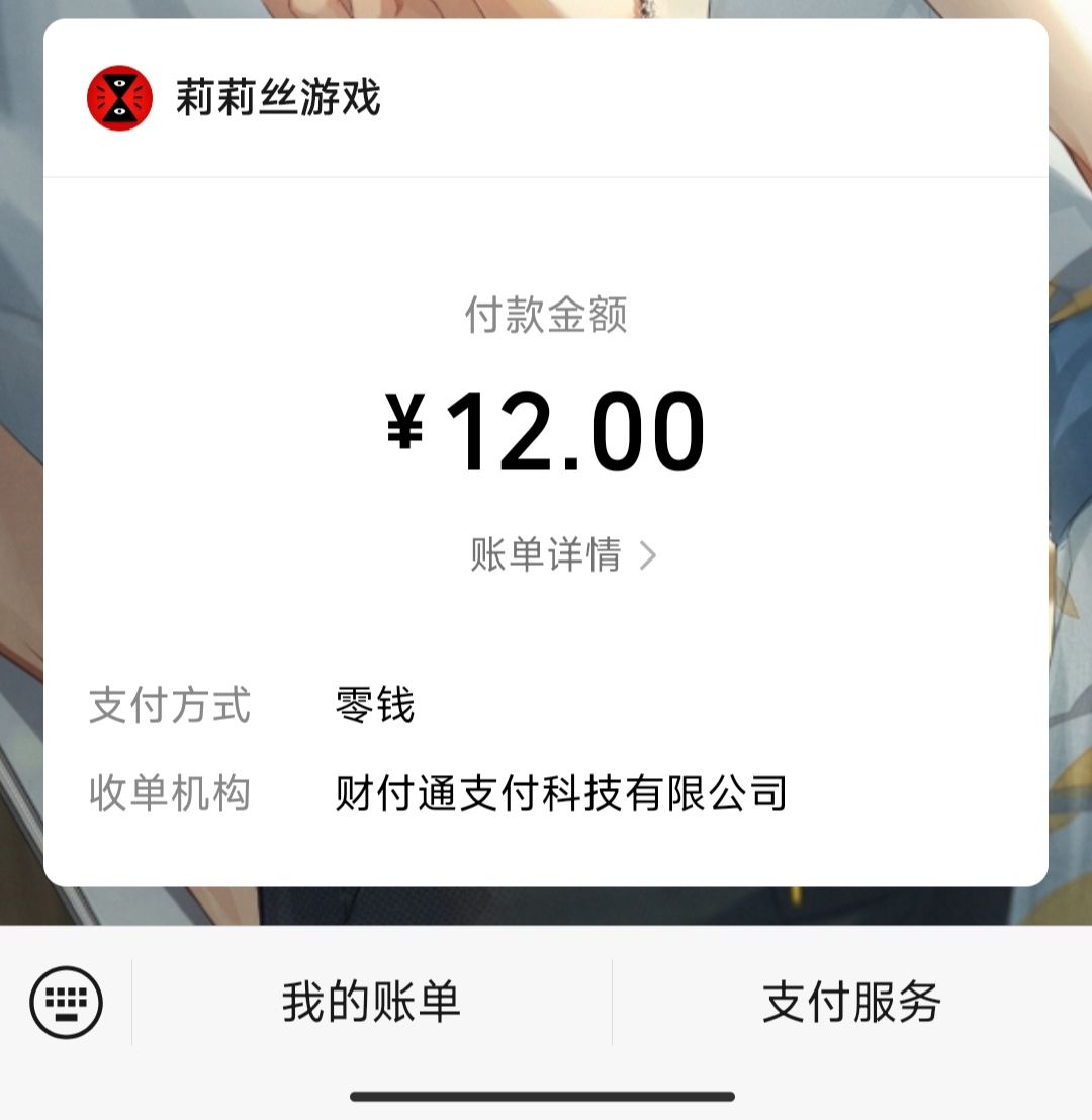 动态图片 2