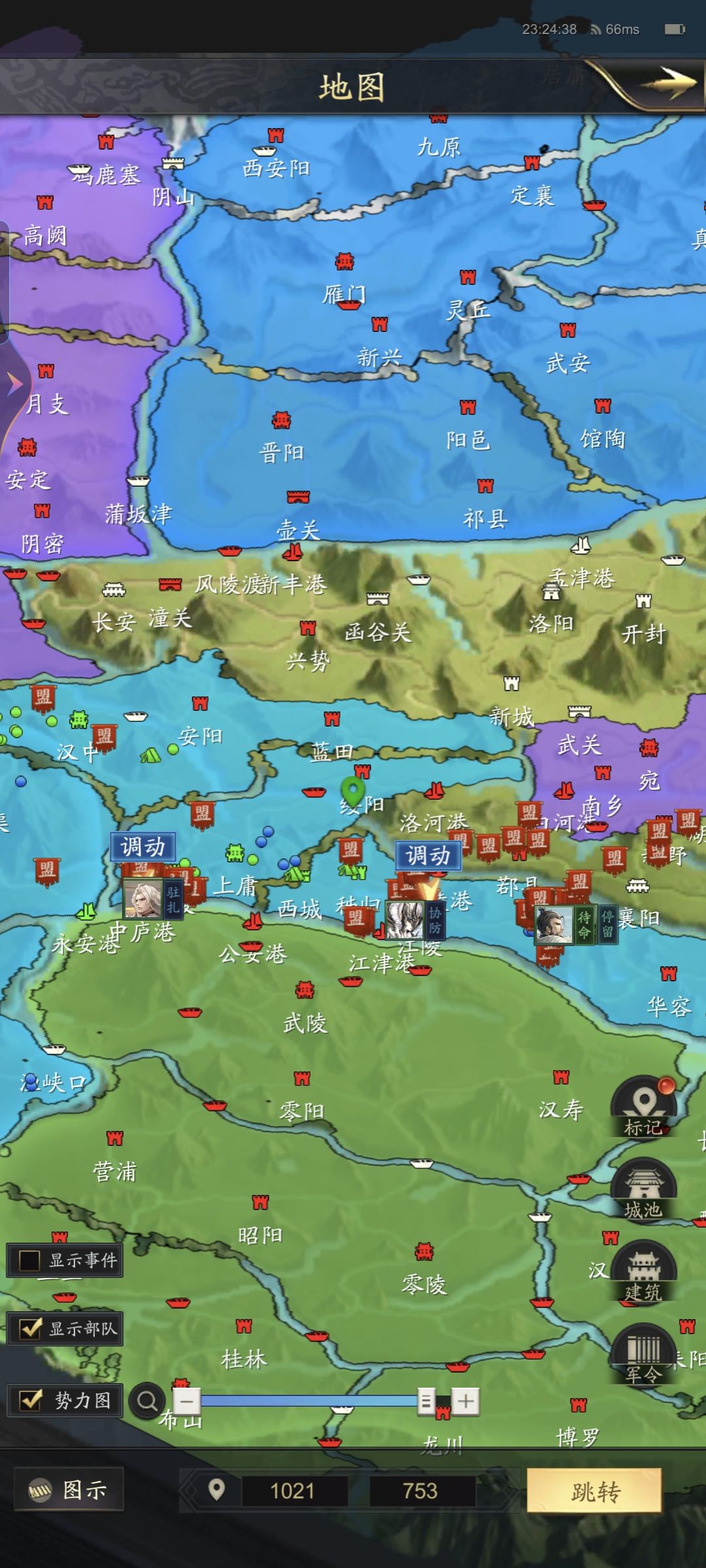 六雄争霸53区战况(2) 2