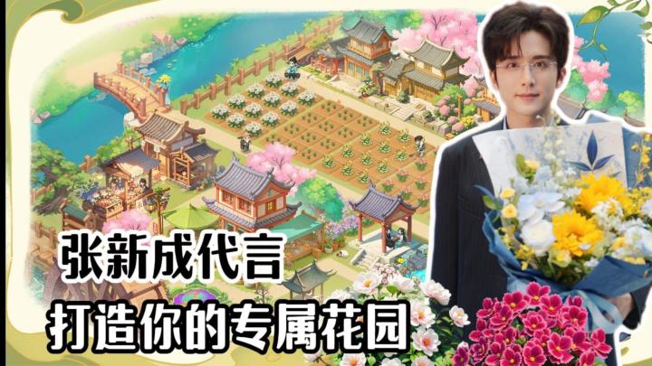 治愈养花,果真休闲又解压啊!截图