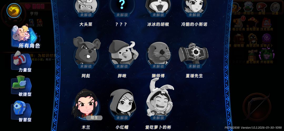 萌 新求教 2