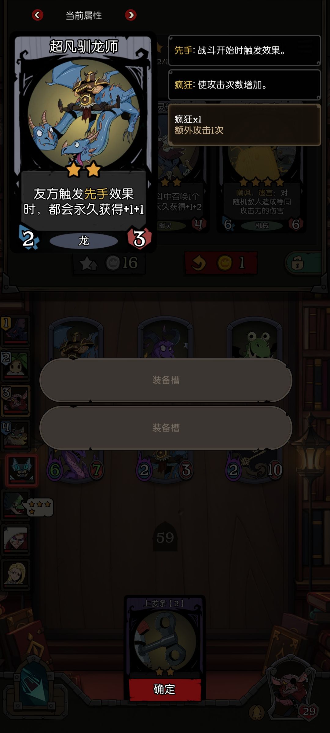 这张卡是不是表述错误或者bug 2