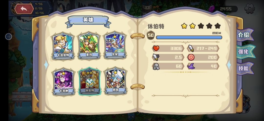 更新有bug 2