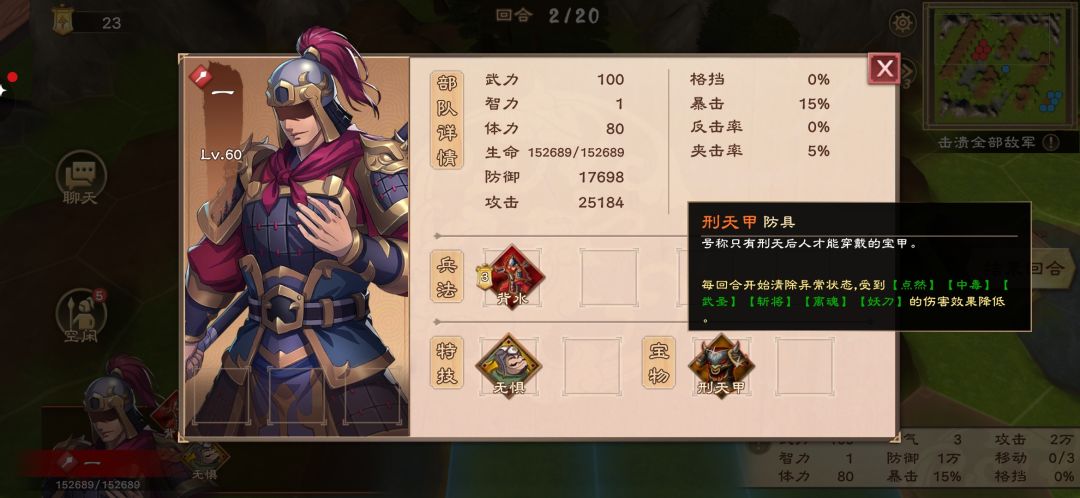 八卦阵，昨晚打上100层，为啥没上101层，策划你过来号给你，你来打😤基本思路大概就是：
游击视野卡位抗，推拉晕毒火烧上。
若要突破一零一，明年万攻再破防！截图