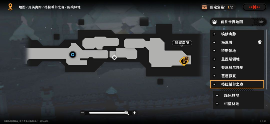 这里怎么跳上去? 2