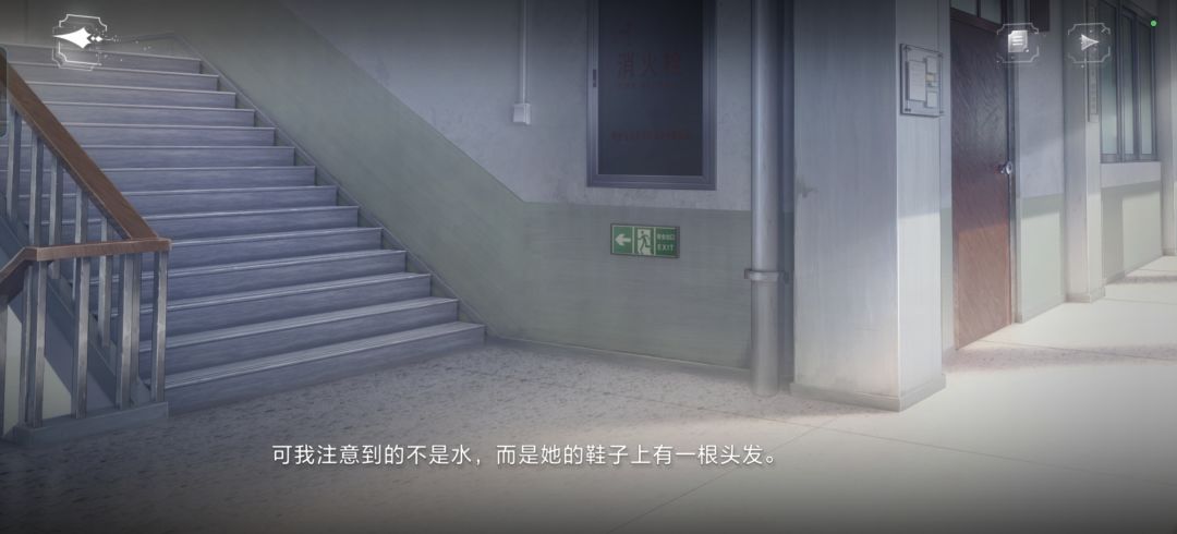 世界之外夏夜诡叙诗周四新剧情 7