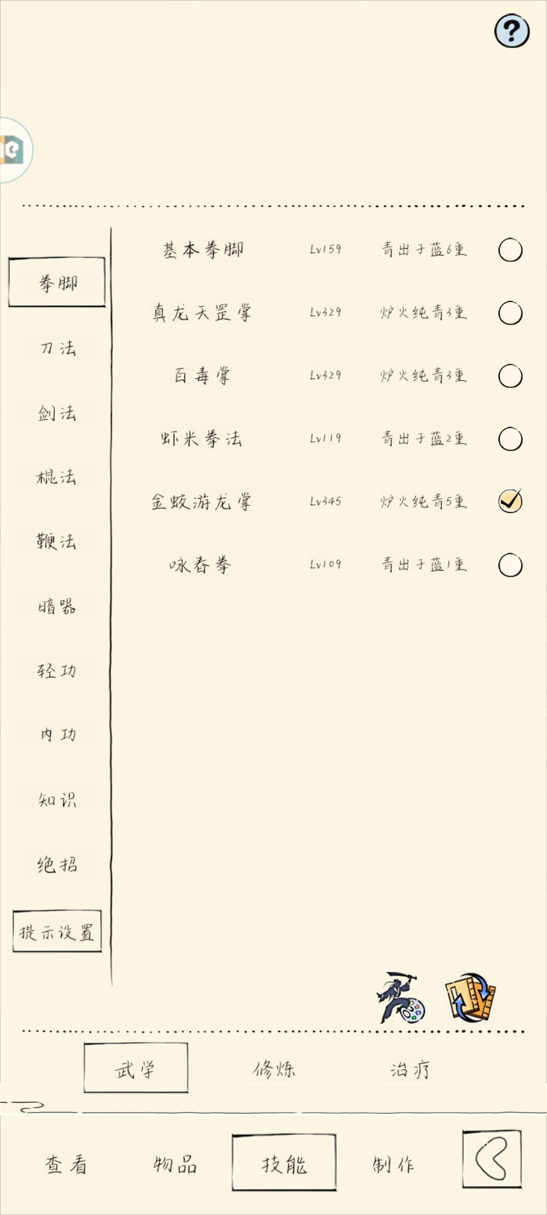 该咋玩啊这，不明白求大佬教教我 2