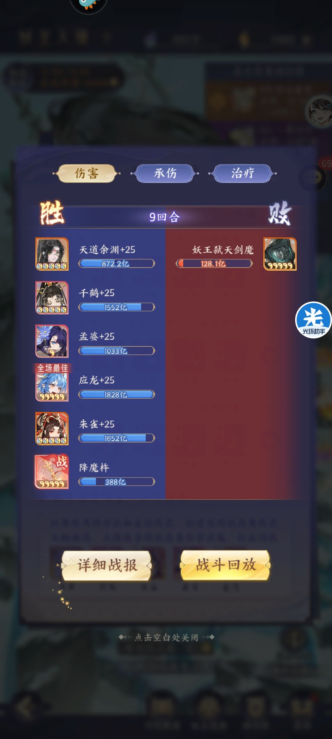 策划从来不玩游戏 3