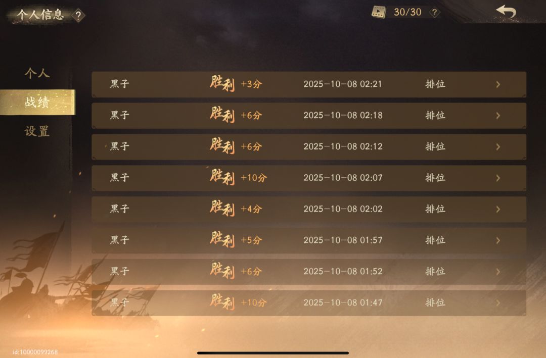 有玉玉症的可以去玩两把张让 1