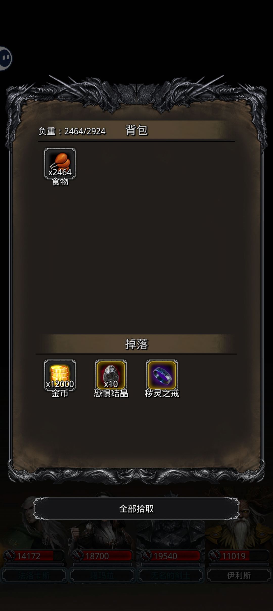 一带二终于过了哈哈哈哈哈哈截图