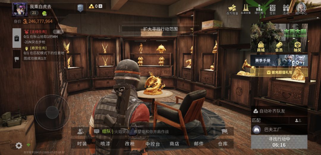 为什么双排游荡者排不到人? 1