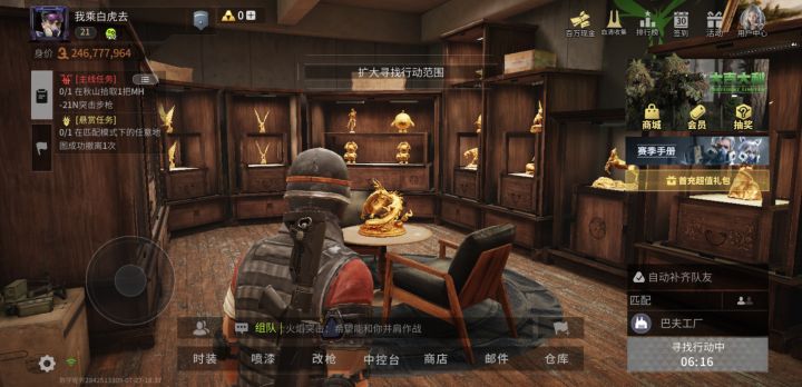 为什么双排游荡者排不到人?截图
