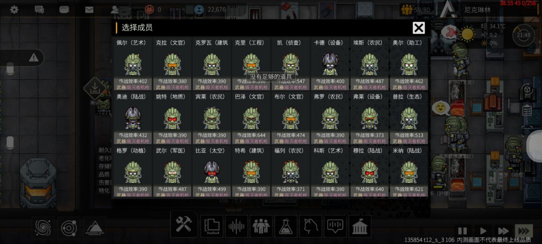 传奇武器随便用,😂 2
