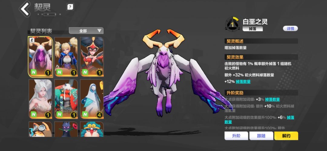 赛季末玩回坑,玩个啥BD拿20层奖励呢? 2