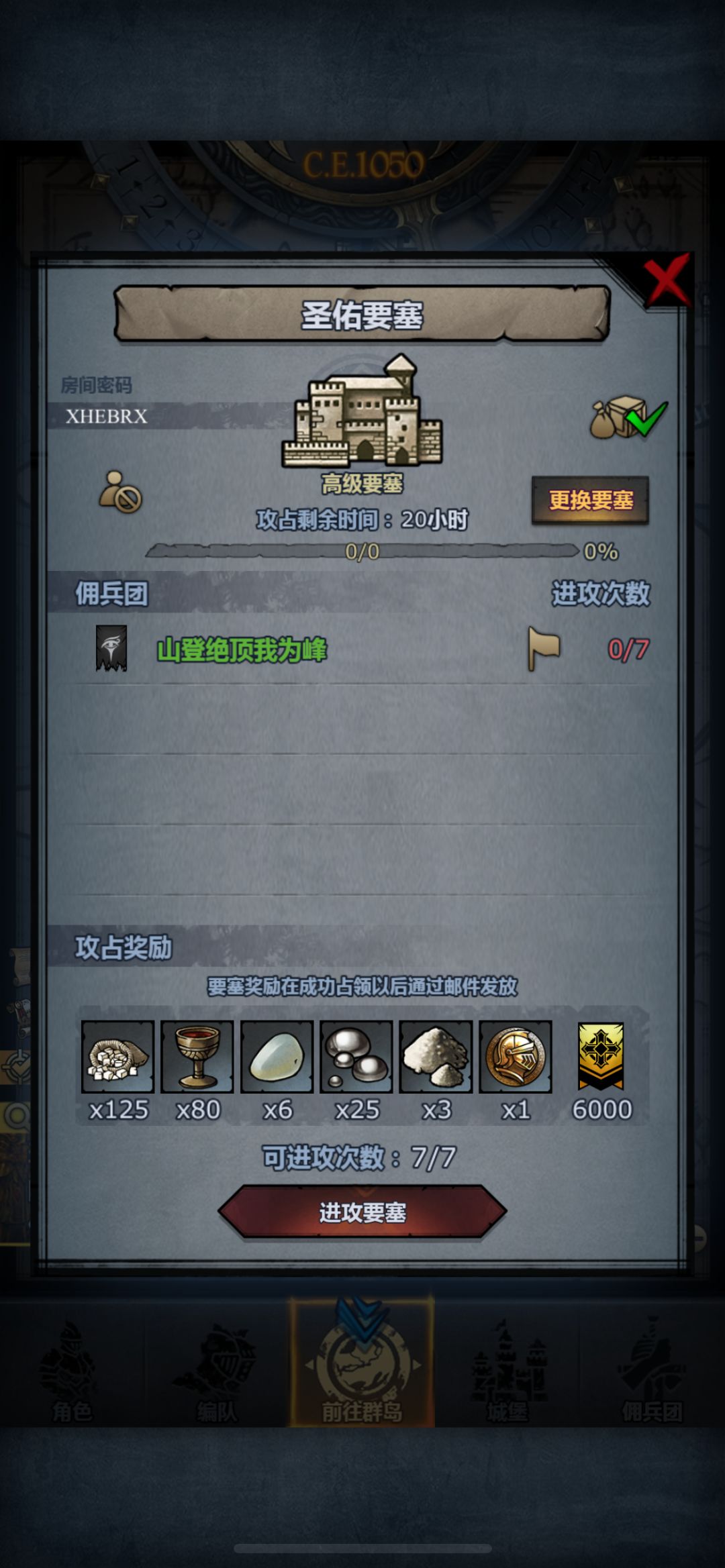 周车 1